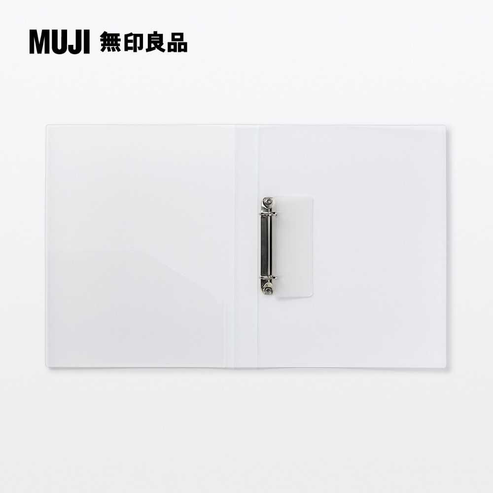 MUJI 無印良品 聚丙烯資料夾(線圈式)/A4.2孔