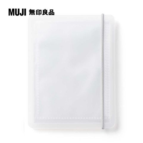 MUJI 無印良品 方便瀏覽全開型收藏卡夾(遊戲卡尺寸)/15口袋(3行x5列)