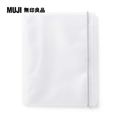 MUJI 無印良品 方便瀏覽可立式收藏卡夾(明信片尺寸)/10口袋