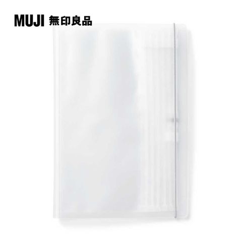 MUJI 無印良品 附夾鏈多層式口袋夾/附大口袋4個、小口袋4個