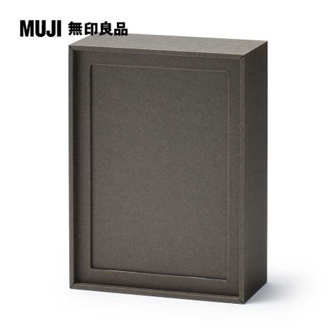 MUJI 無印良品 收藏卡片展示盒(明信片尺寸)/深灰