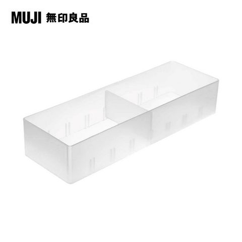 PP抽屜整理盒(3)(67×200×40mm)【MUJI 無印良品】