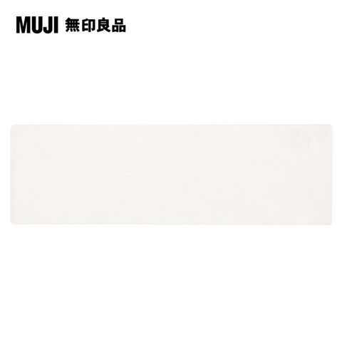 PP抽屜整理盒用隔板(1)(2)(3×9.7×0.25cm)【MUJI 無印良品】