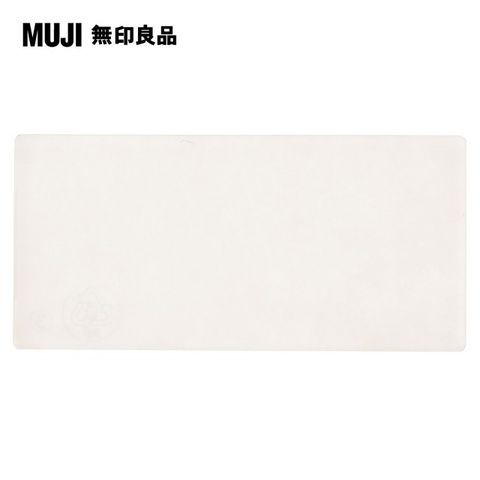 MUJI 無印良品 PP抽屜整理盒用隔板(3)