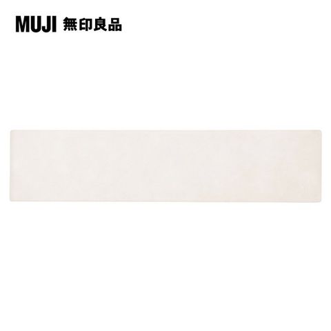 PP抽屜整理盒用隔板(4)【MUJI 無印良品】