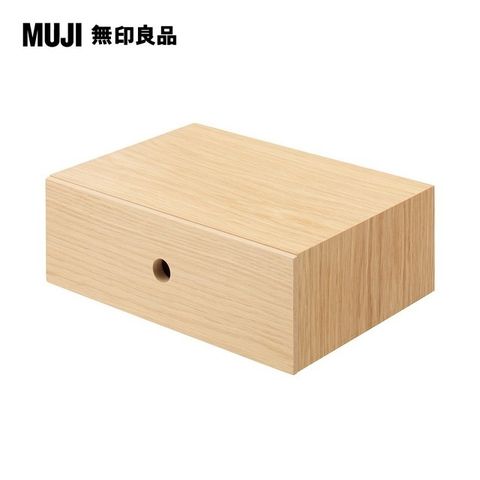 MUJI 無印良品 木製小物收納盒1層