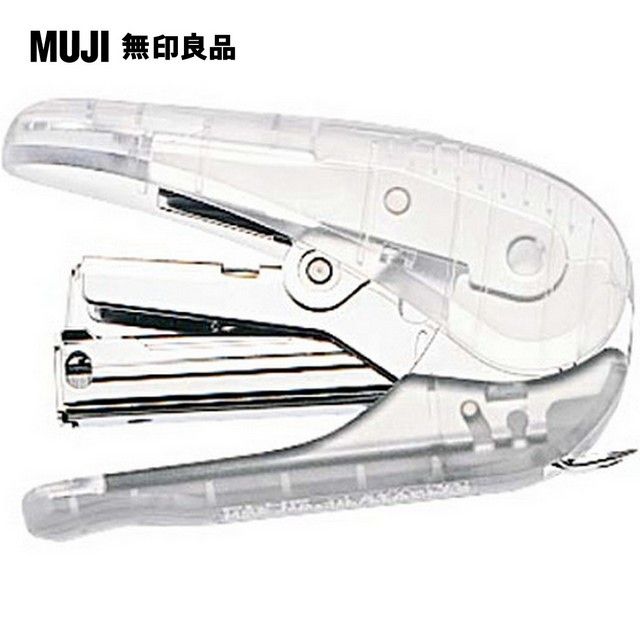 MUJI 無印良品 易壓型釘書機