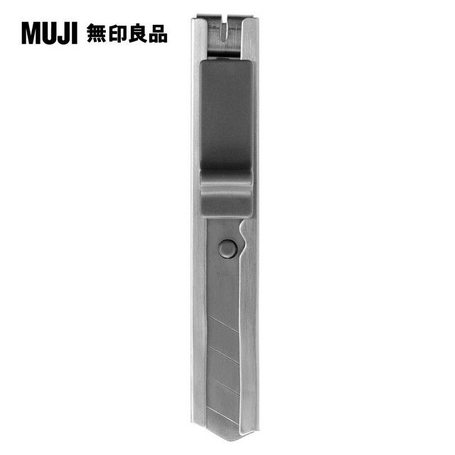 MUJI 無印良品 不鏽鋼刀片/迷你