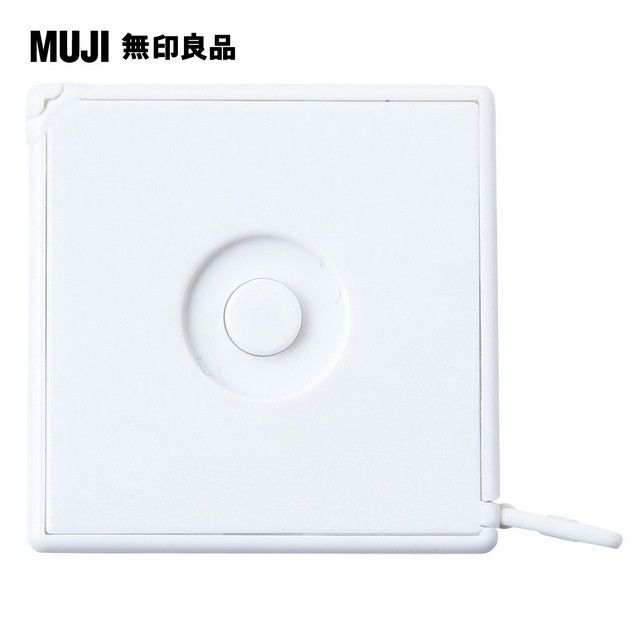 MUJI 無印良品 ABS玻璃纖維捲尺