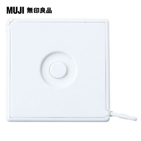 MUJI 無印良品 ABS玻璃纖維捲尺