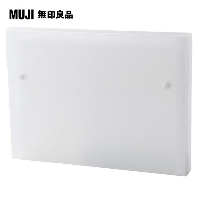 MUJI 無印良品 PP分隔資料盒/A4.13隔