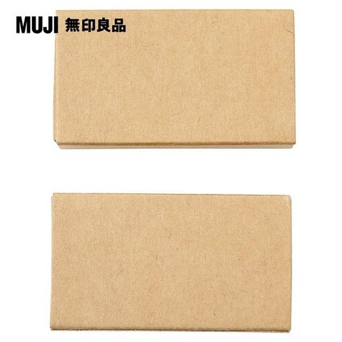 MUJI 無印良品 釘書針/2盒(N)