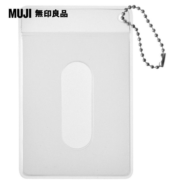 MUJI 無印良品 PP軟式雙面票證夾/2張用(P)