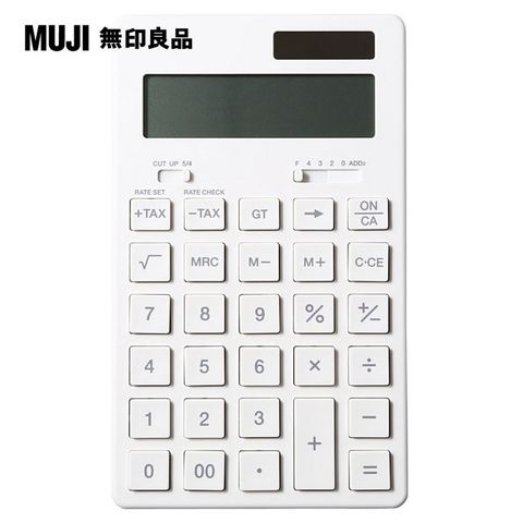 MUJI 無印良品 計算機/12位