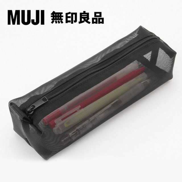 MUJI 無印良品 尼龍網眼筆袋/方型/黑.約18.5x4x5cm