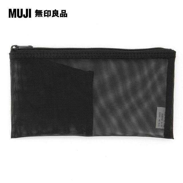 MUJI 無印良品 尼龍網眼筆袋/附袋/黑.約8x17cm