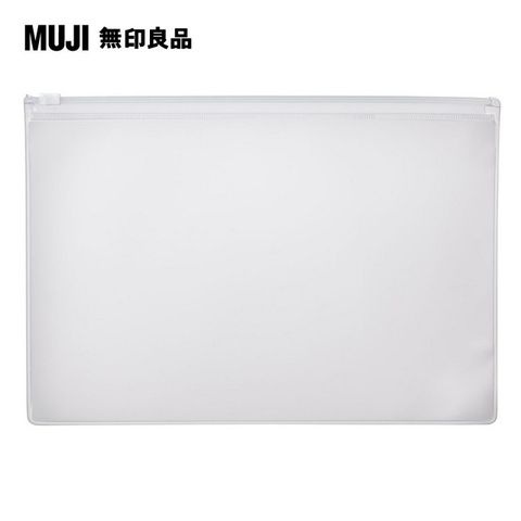 MUJI 無印良品 EVA夾鍊收納袋/A5