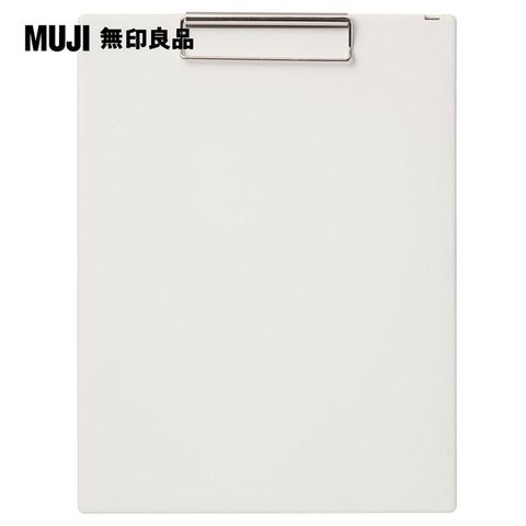 MUJI 無印良品 附夾板收納盒/A4用