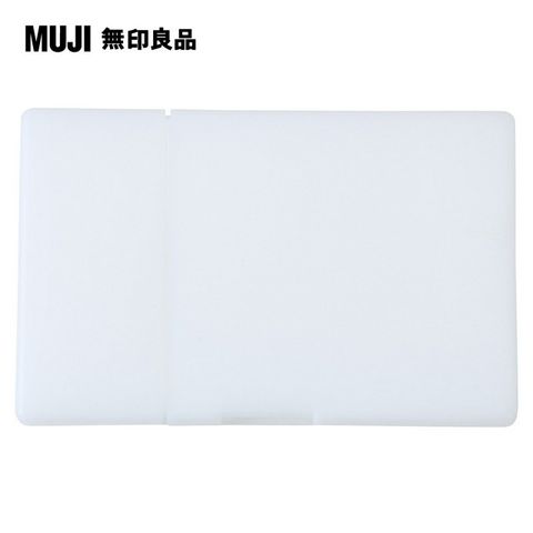 【MUJI 無印良品】PP卡片盒/雙開式