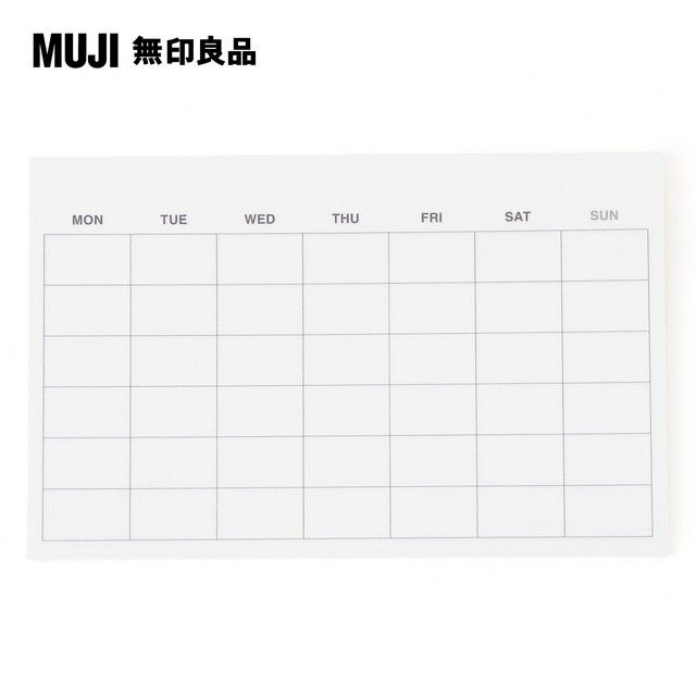 MUJI 無印良品 月記事便利貼/13張