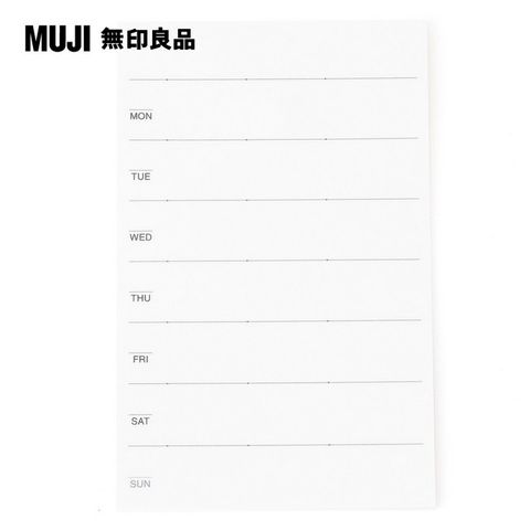 MUJI 無印良品 週記事便利貼/13張