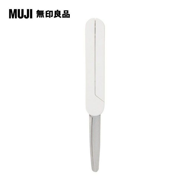 MUJI 無印良品 輕便可收式剪刀