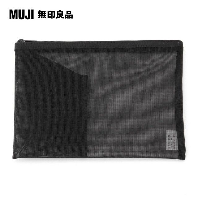 MUJI 無印良品 尼龍網眼收納袋/附內袋/黑.B6尺寸用