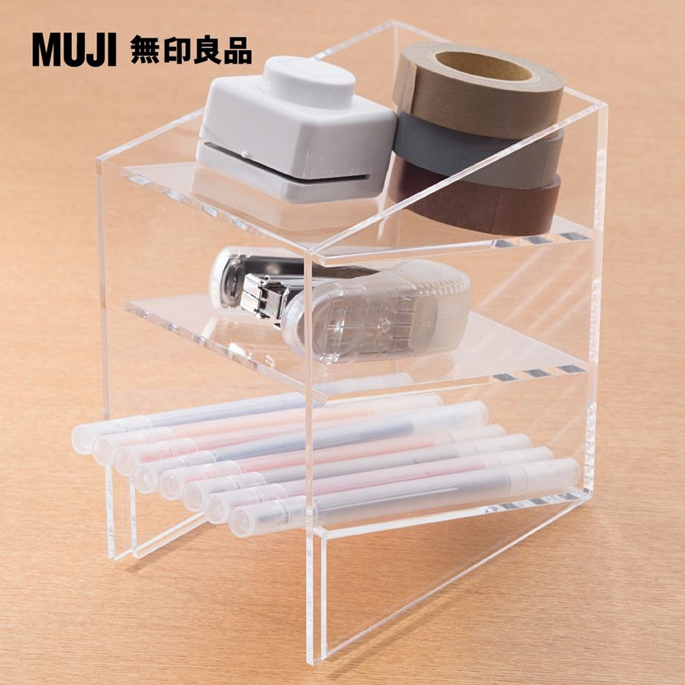 MUJI 無印良品 壓克力小物收納架/斜口