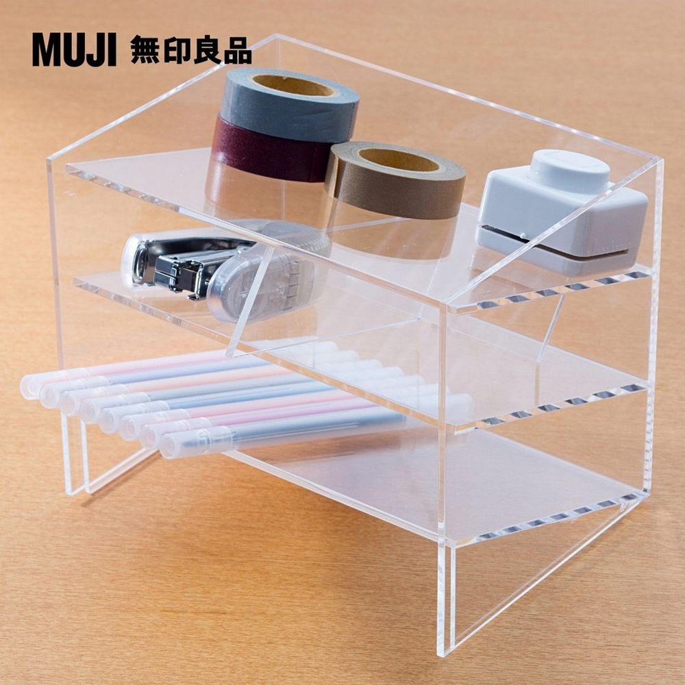 MUJI 無印良品 壓克力小物收納架/斜口.大