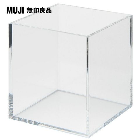 【MUJI 無印良品】可堆疊壓克力盒.桌上型.大/約8.4x8.4x9cm