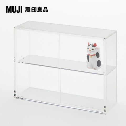 【MUJI 無印良品】壓克力展示盒(附門).小/約25.2x8.4x18.4cm