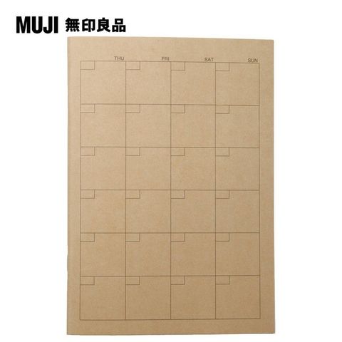 【MUJI 無印良品】筆記本.月間/32張.A5