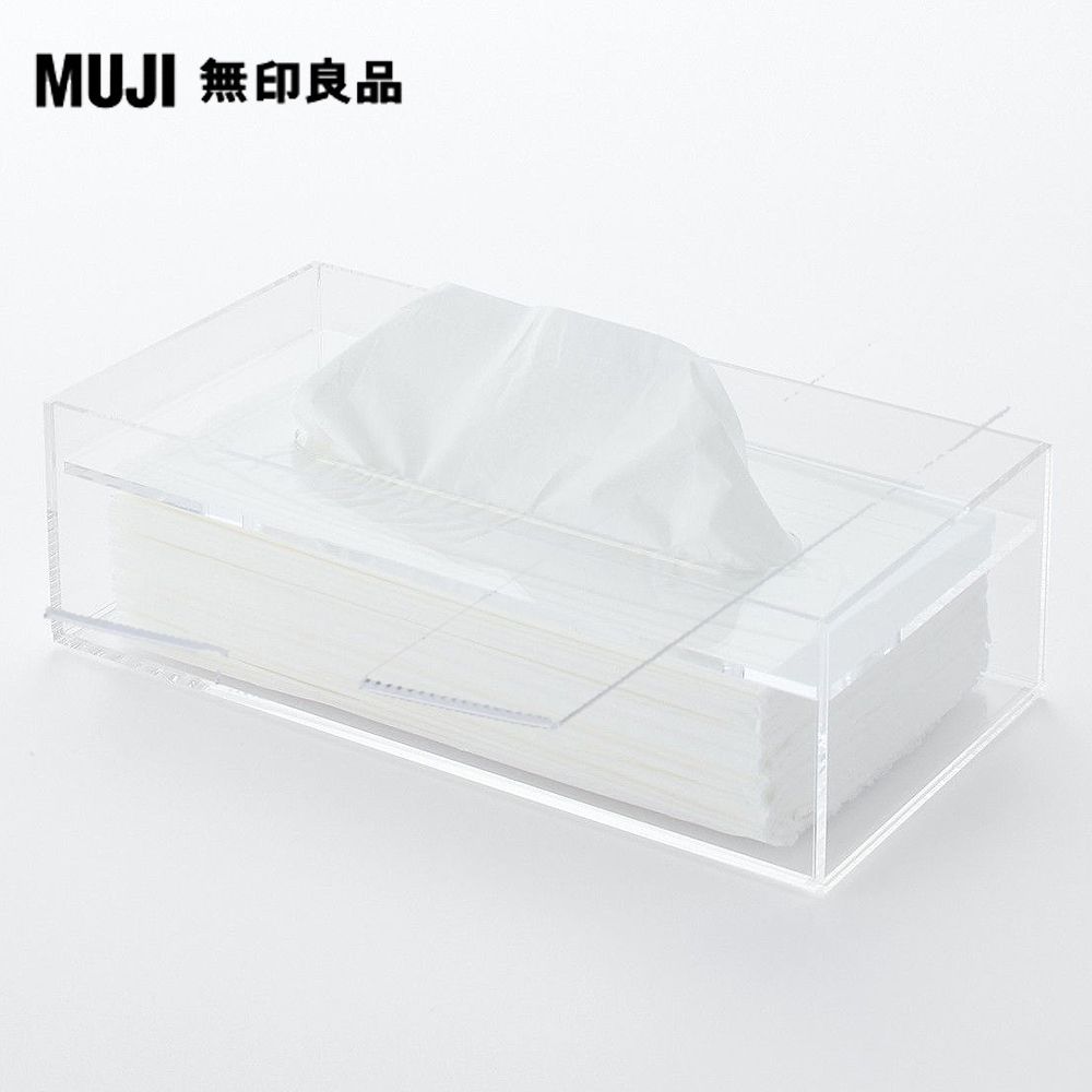 MUJI 無印良品可堆疊壓克力盒/中.約25.2x12.6x8cm - PChome 24h購物