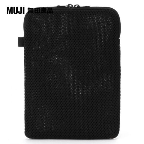 聚酯纖維網眼緩衝保護包/黑.縱型.約21.5x15cm【MUJI 無印良品】