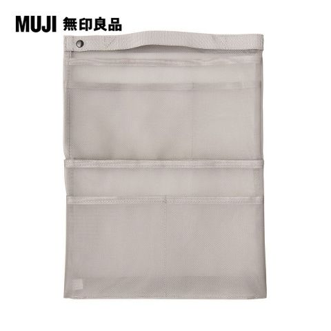 MUJI 無印良品 尼龍網眼袋內袋/縱型.A4尺寸用.灰