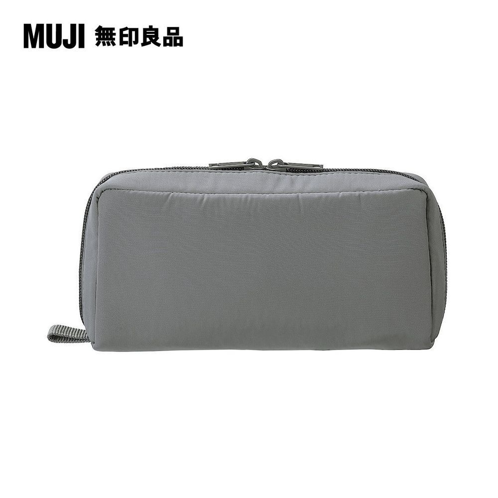 MUJI 無印良品 聚酯纖維多用途小物收納包.灰