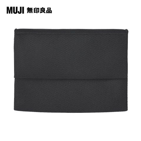 MUJI 無印良品 聚酯纖維網眼筆記型電腦包/附口袋.13吋用.黑