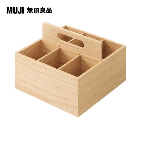 【MUJI 無印良品】木製工具箱