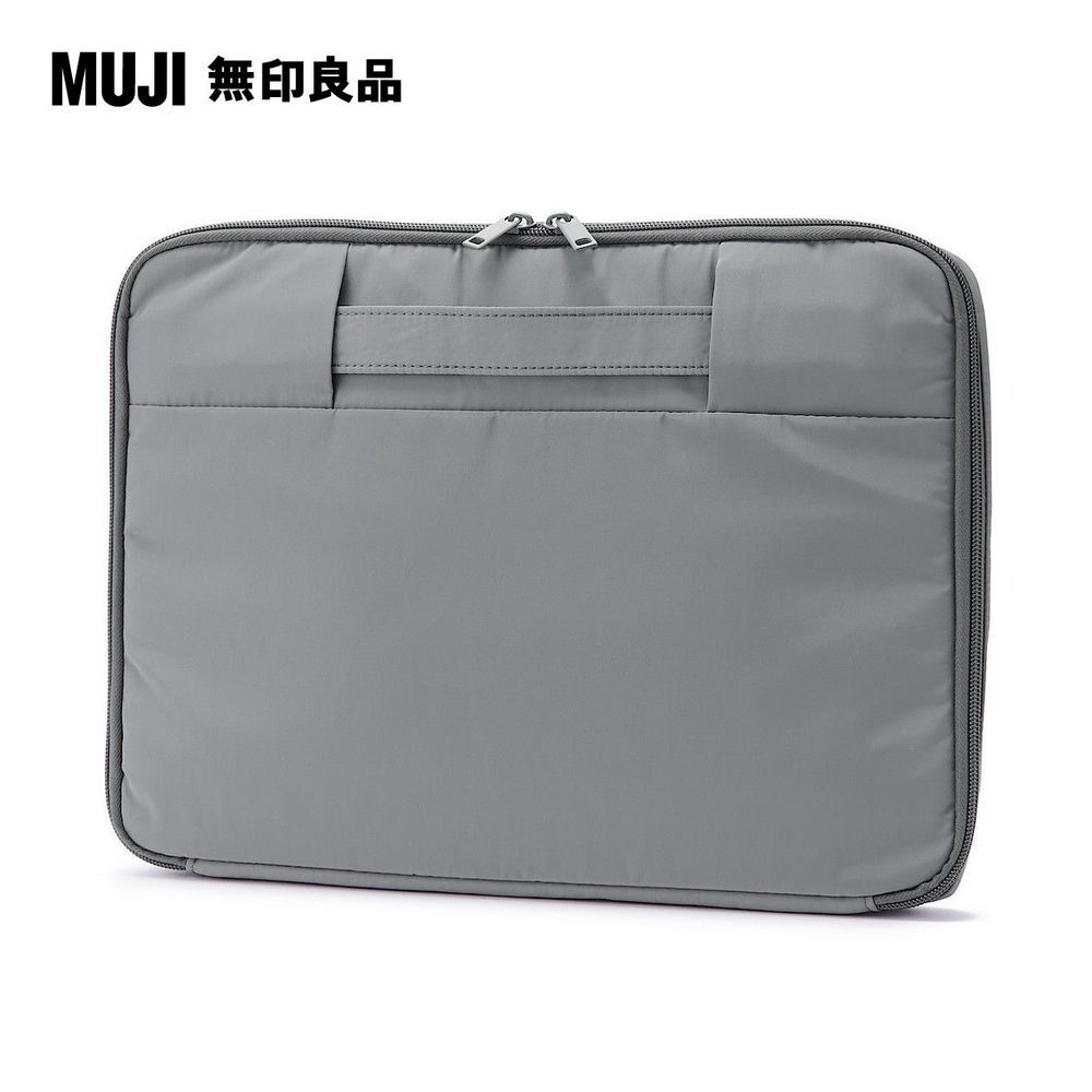 MUJI 無印良品 可以直接放入使用的電腦包/灰.A4尺寸用