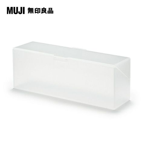 MUJI 無印良品 聚丙烯事務小物工具盒(約13.845cm)