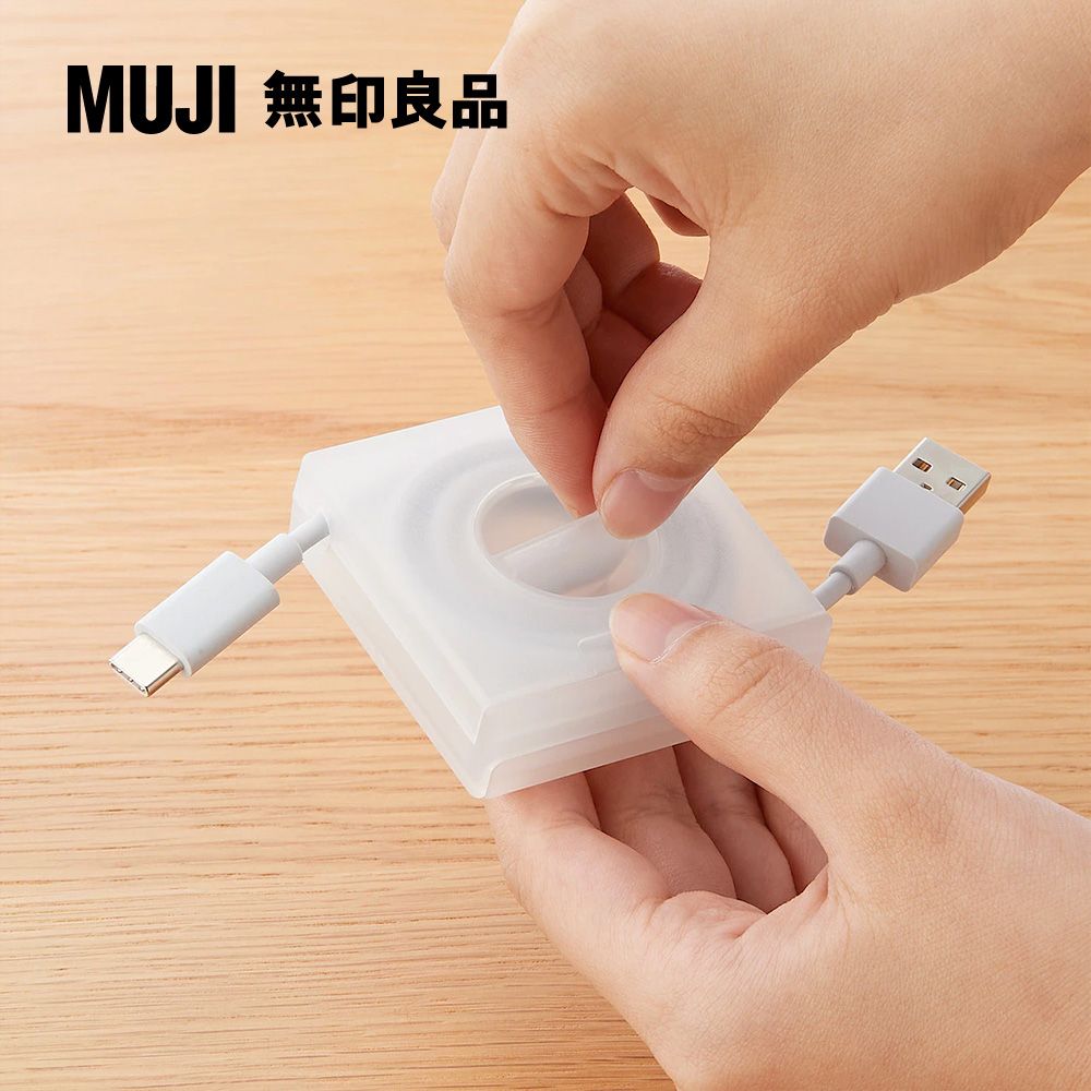 MUJI 無印良品 聚丙烯捲線收納盒.附手機立架.方型半透明NONE