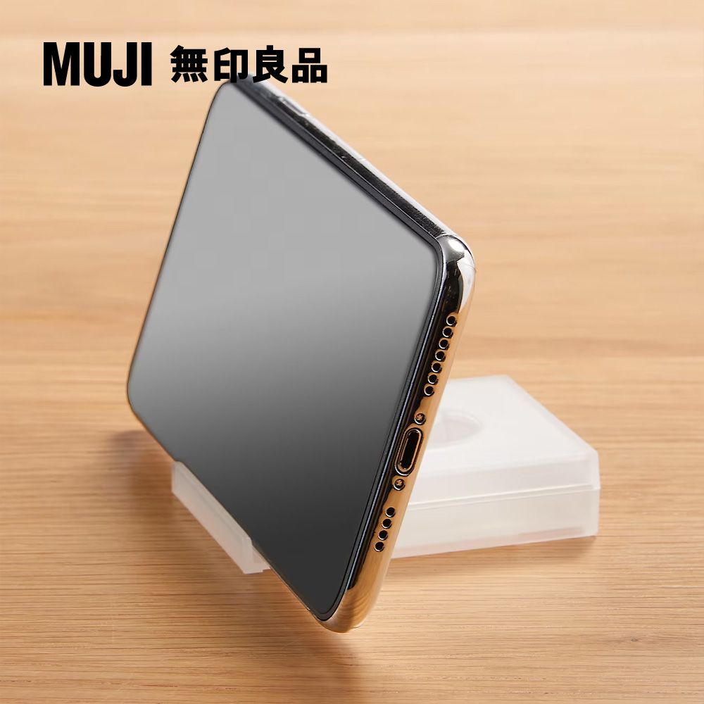 MUJI 無印良品 聚丙烯捲線收納盒.附手機立架.方型半透明NONE