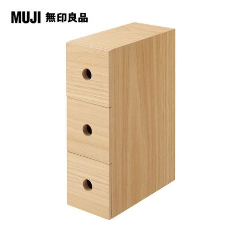 MUJI 無印良品 木製小物收納盒3層約8.4x17x25.2CM