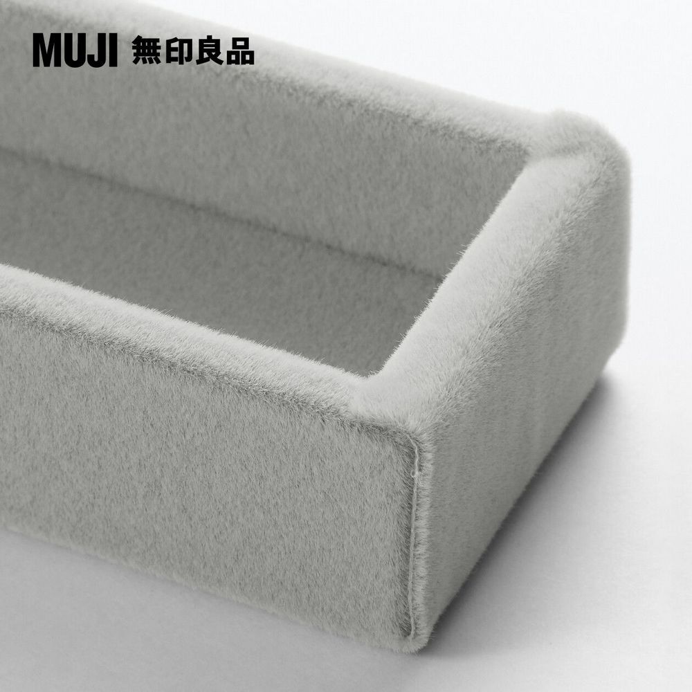 MUJI 無印良品 灰絨內盒/小物用(對應壓克力項鍊耳環收納/左右對開型)