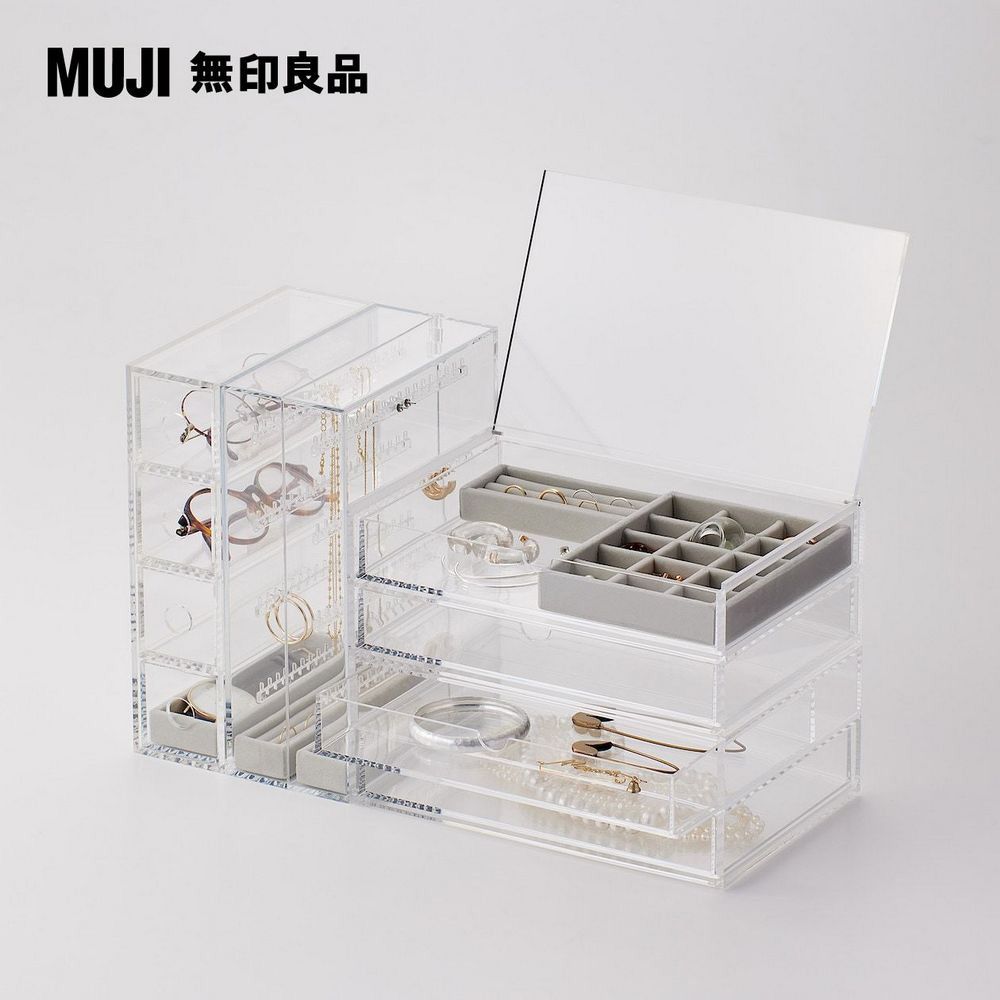 MUJI 無印良品 灰絨內盒/小物用(對應壓克力項鍊耳環收納/左右對開型)