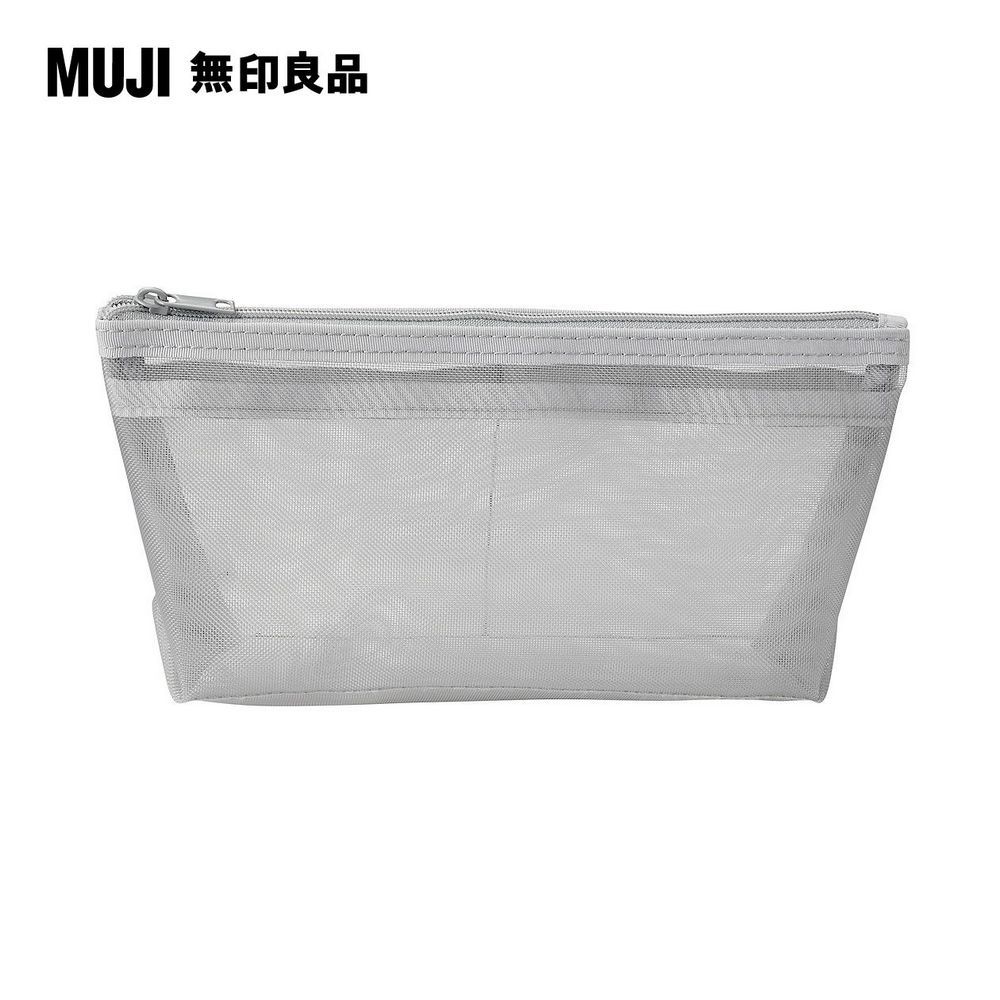 MUJI 無印良品 尼龍網眼筆袋/船型/灰.約17x10x5cm