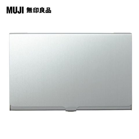 MUJI 無印良品 鋁製卡片盒.薄約6093mm