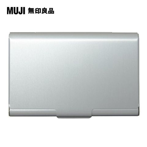 MUJI 無印良品 鋁製卡片盒.厚約6093mm