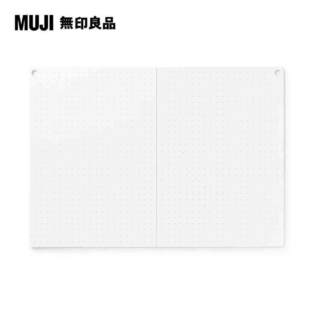 MUJI 無印良品 可折疊白板.A3(折疊後尺寸A4)1入