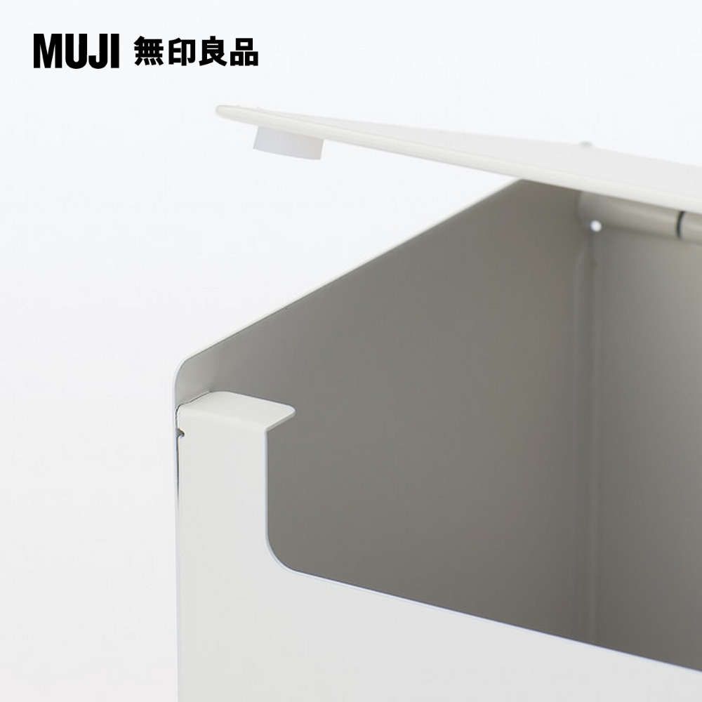 MUJI 無印良品 鋼製掀蓋式電源插座收納盒(約長32寬10高14 cm)